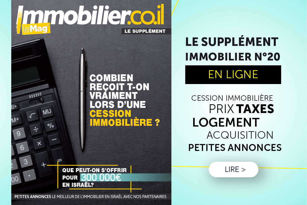 Supplément immo LeMag 17