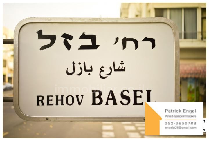Appartement 4.5 pièces Tel Aviv Bazel 232-IBL-3594