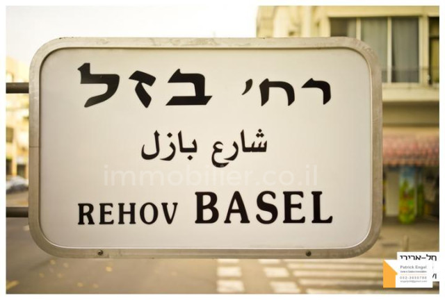 Proyecto nuevo Departamento Tel Aviv