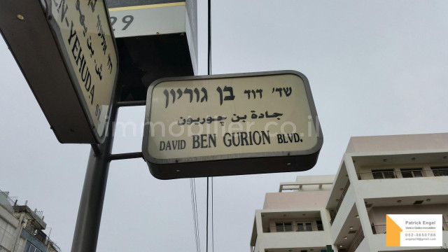 Venta Departamento Tel Aviv