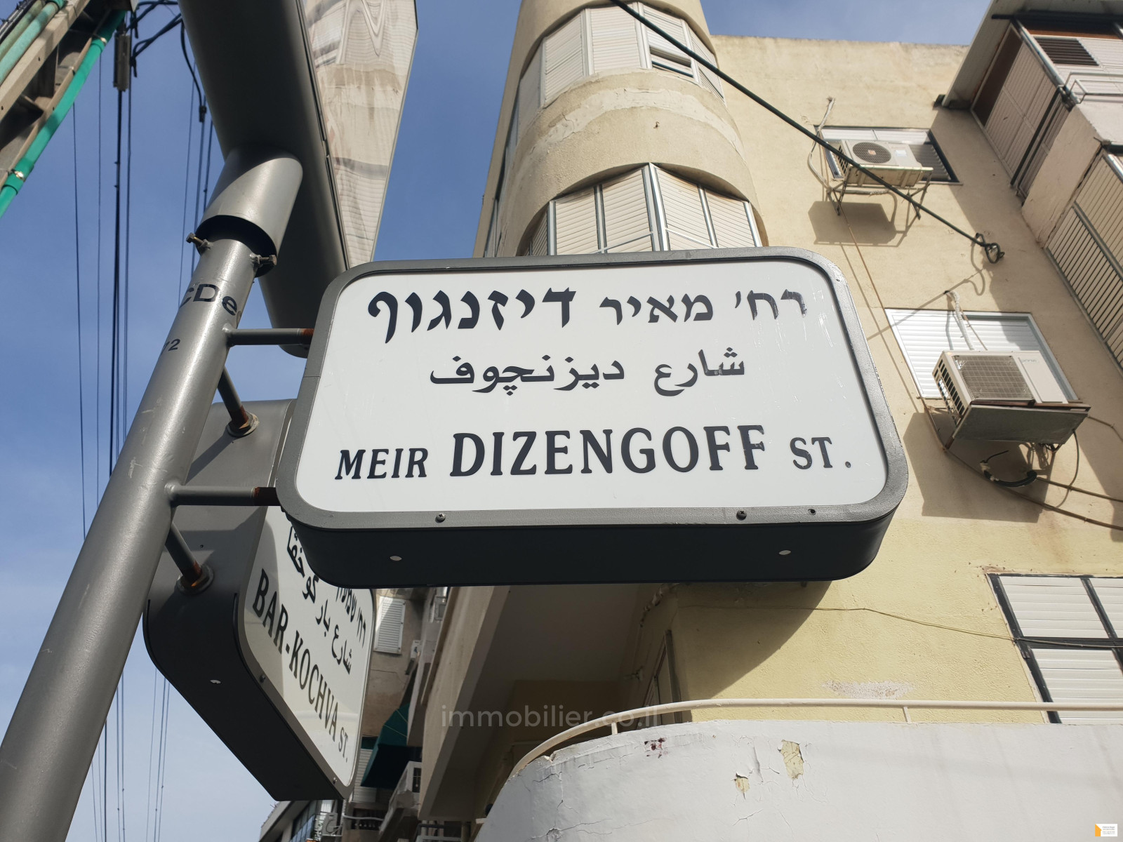 Appartement 2 pièces Tel Aviv quart de la mer 232-IBL-3646