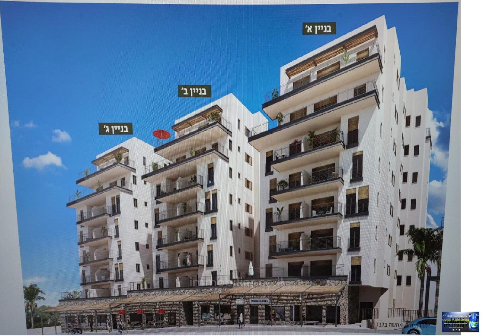 Appartement 2 pièces Eilat Eilat 288-IBL-471