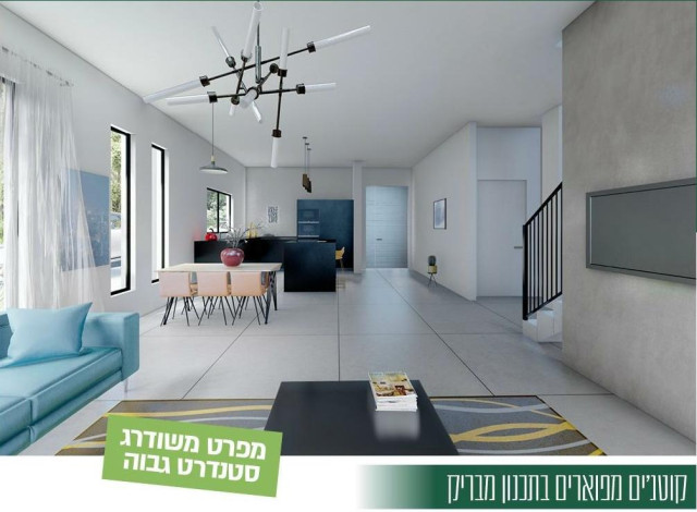 Proyecto nuevo Cabaña Hadera