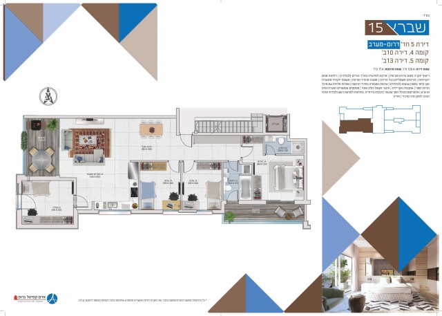 Programmes neufs Appartement Raanana