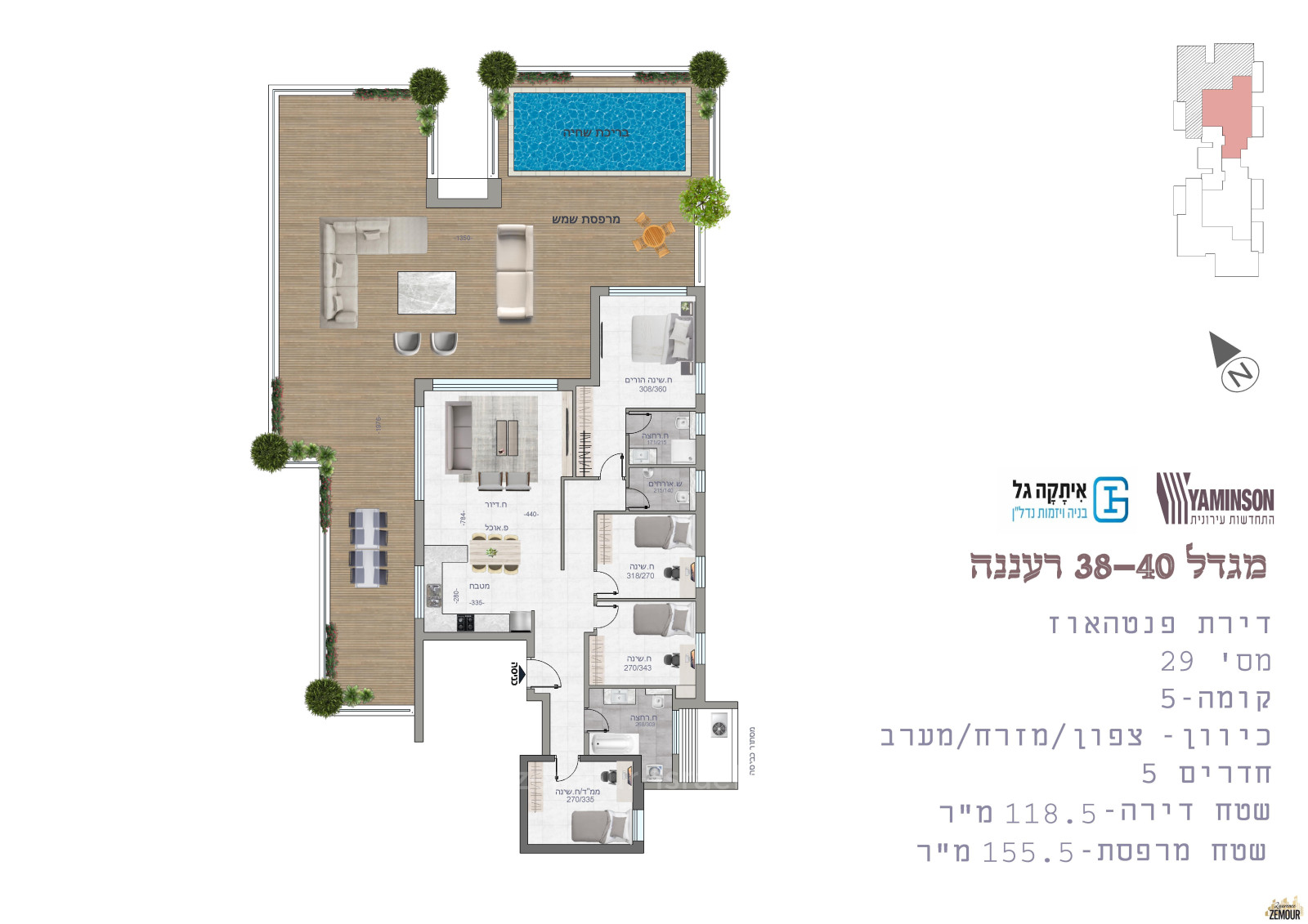 Apartamento 3 cômodos  Raanana Près de Merkaz Golan 60-IBL-1311