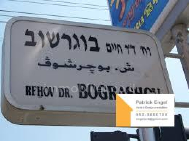 Purchase Duplex Tel Aviv