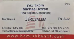 מכירה דירה ירושלים