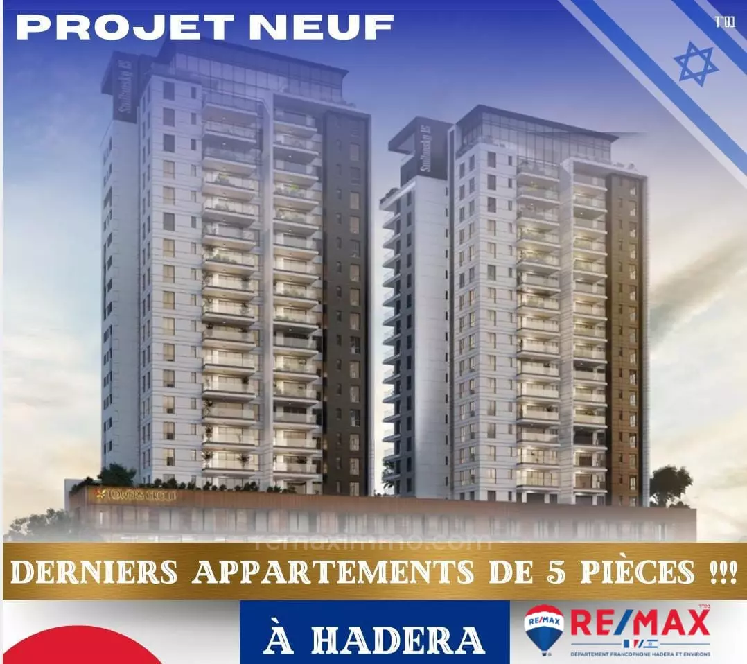 Departamento 5 habitaciones Hadera Centro de la ciudad 379-IBL-316