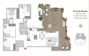 Penthouse 5 habitaciones Tel Aviv Kefar Shalem
