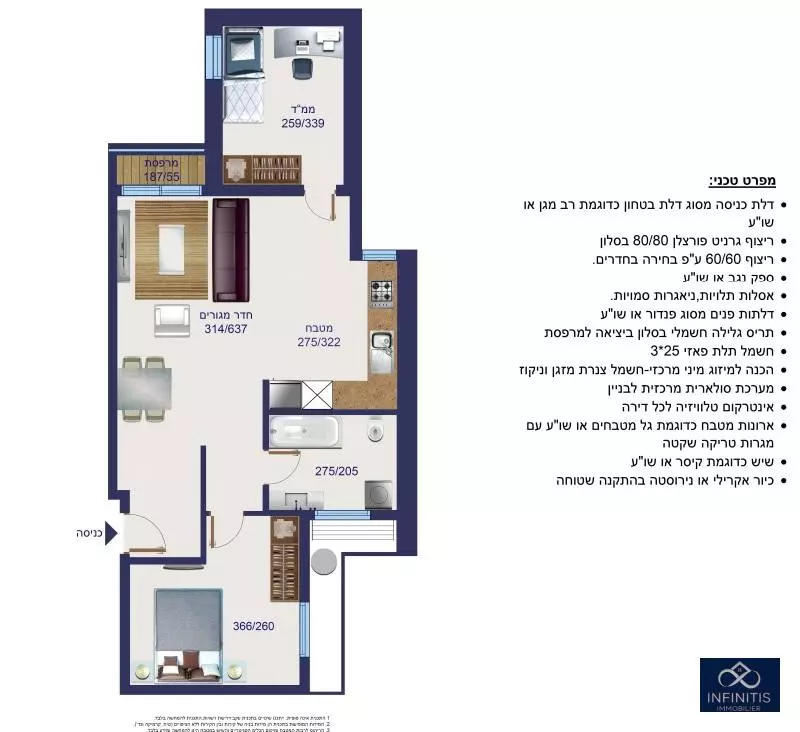 Departamento 3 habitaciones Bat yam Bat yam 527-IBL-133