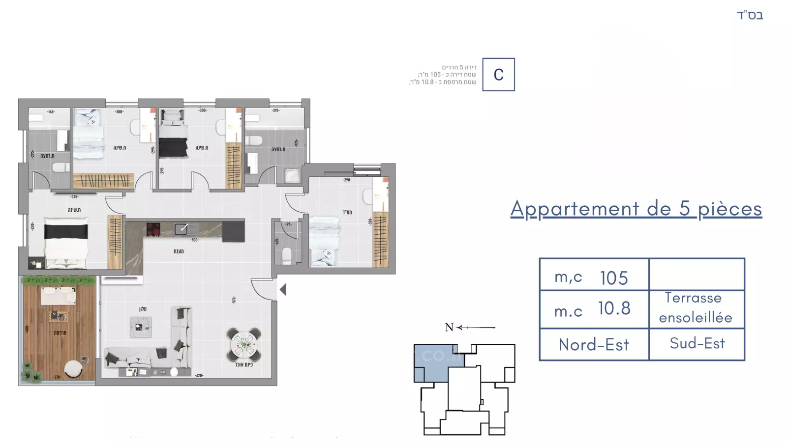 Departamento 5 habitaciones Bat yam Yoseftal 828-IBL-156
