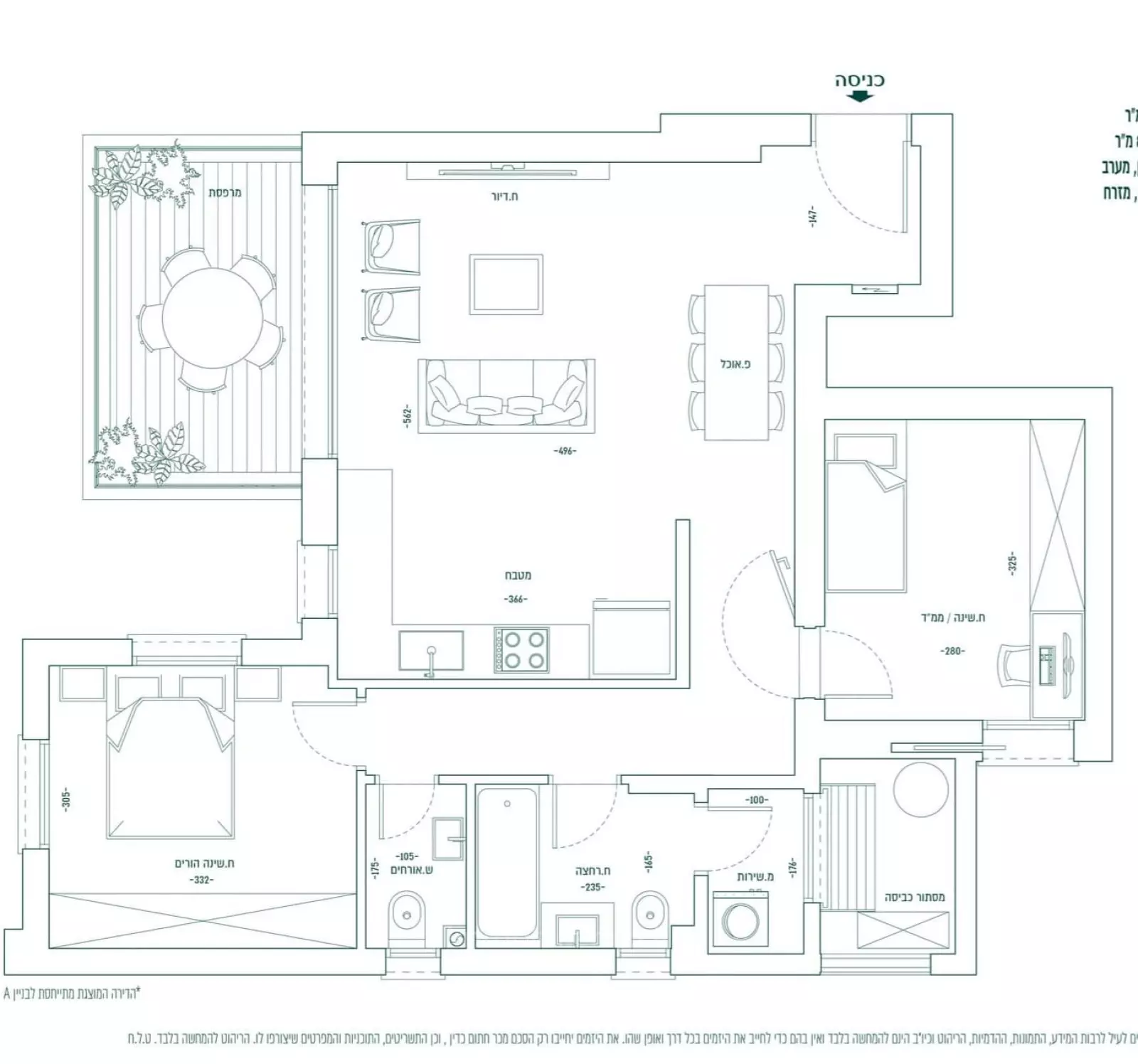Departamento 5 habitaciones Bet Shemesh Nofe Aviv 828-IBL-53