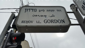 מכירה דופלקס תל אביב