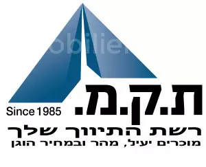 Compra Departamento Jerusalén