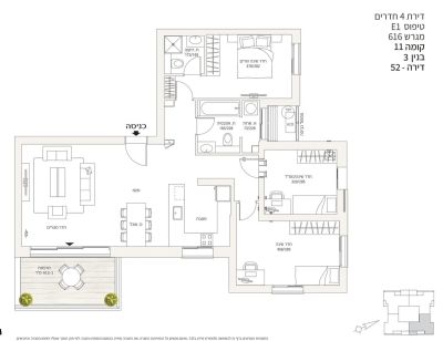 Nouveau programme a Ashdod en pré vente !