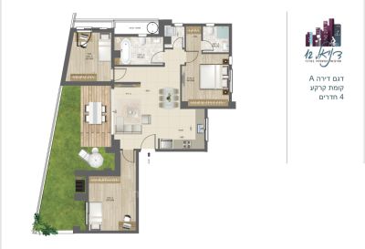 RDJ 4 pieces neuf bat yam proche mer