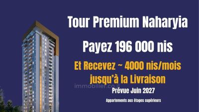 PROJET TOUR PRENIUM
