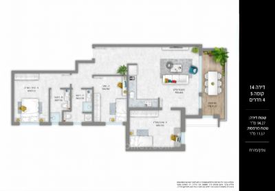 EDIFICIO BOUTIQUE EN BAT YAM