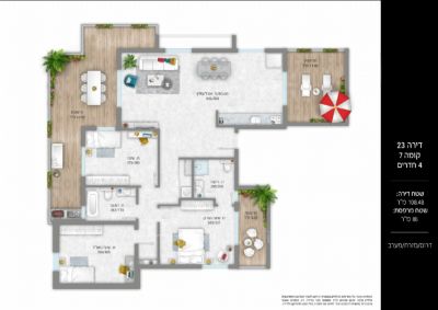 EDIFICIO BOUTIQUE EN BAT YAM