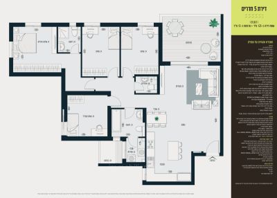 A ne pas manquer !,Grand,Projet de qualité