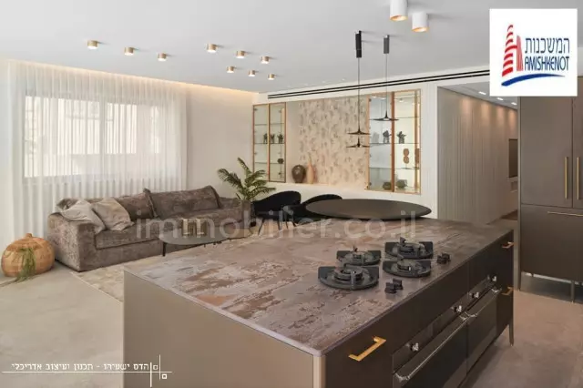 Appartamento 5 stanze Gerusalemme Bet Hakerem