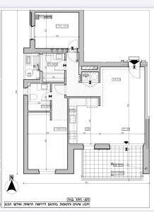 Nuovo progetto Appartamento Gerusalemme