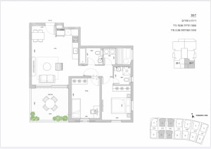 Nuovo progetto Appartamento Bat yam
