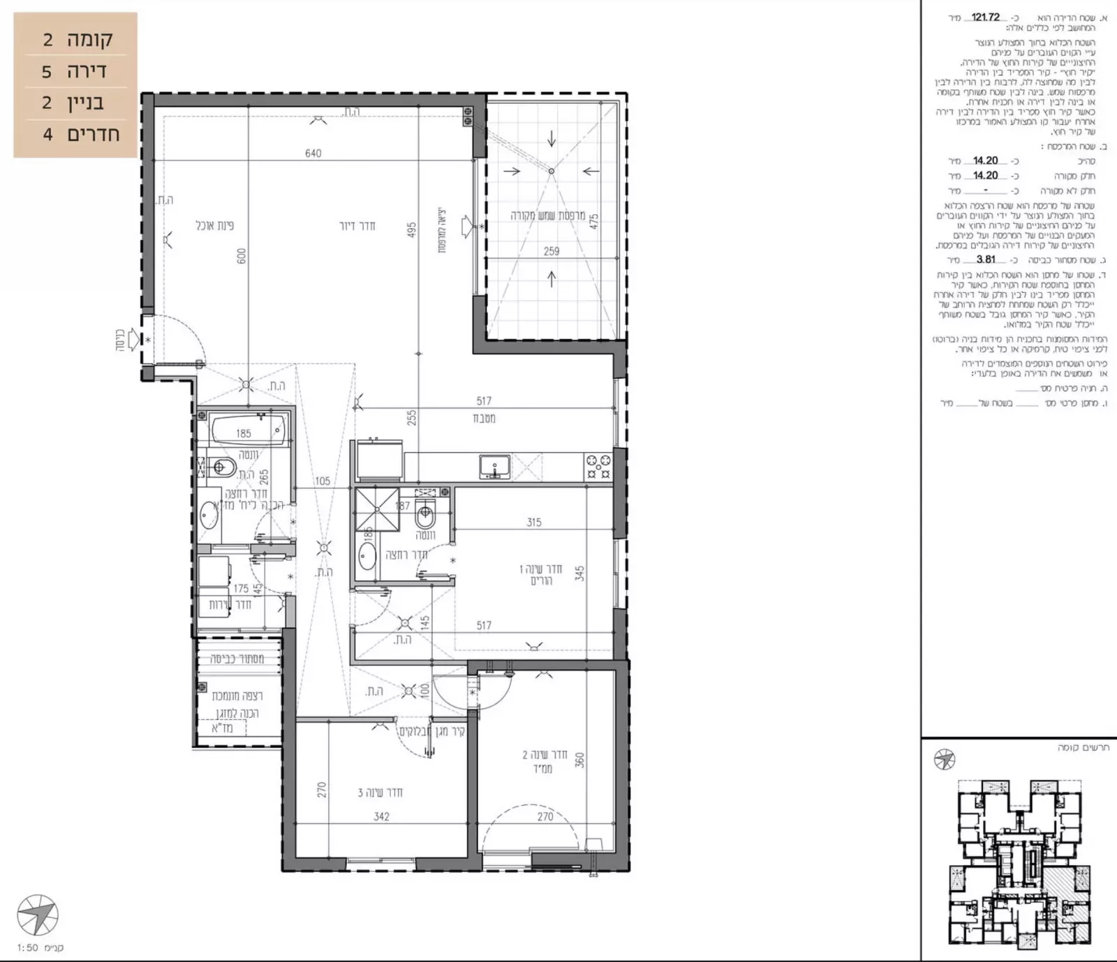 Appartamento 4 stanze Ashdod Shimon Peres 210-IBL-2098