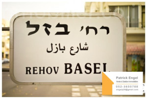 Vendita Villa Tel Aviv