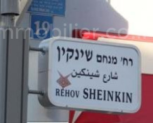 Vendita Duplex Tel Aviv