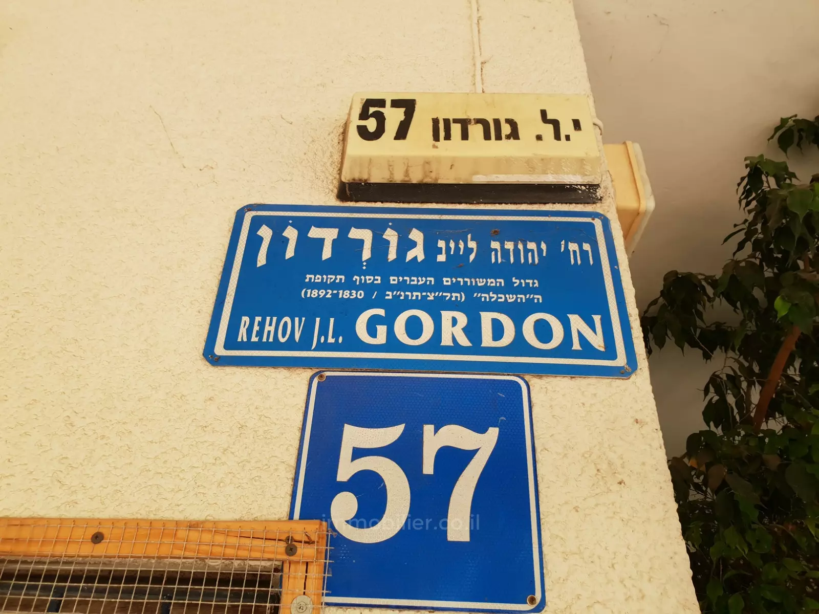 Appartamento 3.5 stanze Tel Aviv quartiere di mare 232-IBL-4000