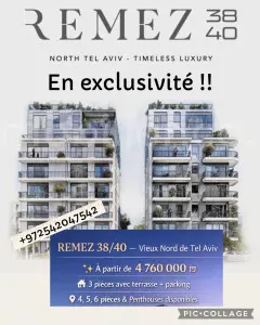 Nuovo progetto Appartamento Tel Aviv