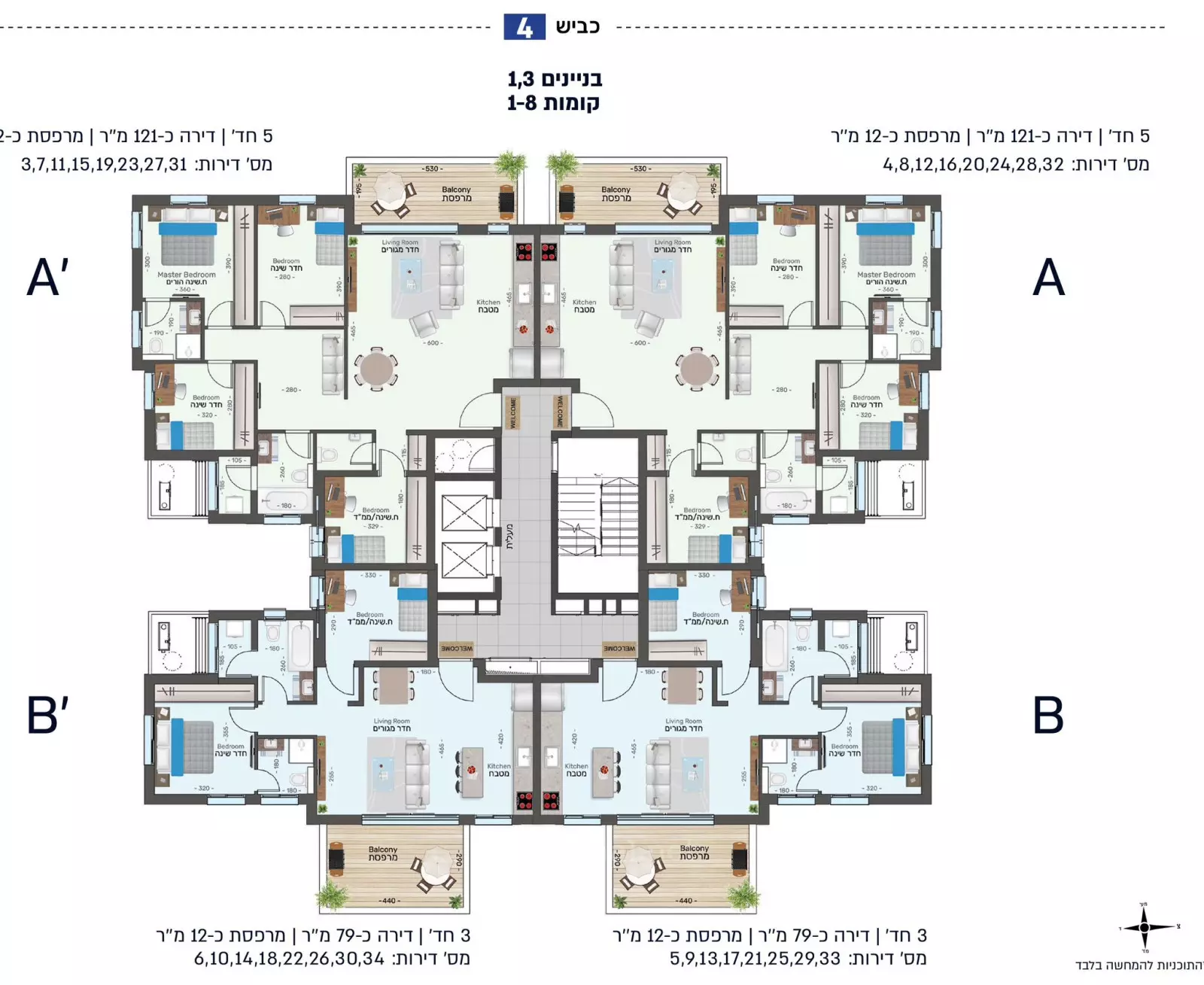 Appartamento 3 stanze Netivot Ramot Yoram 233-IBL-1642