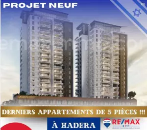 Appartamento 5 stanze Hadera Centro della città