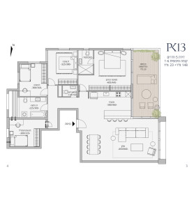 Nuovo progetto Appartamento Netanya