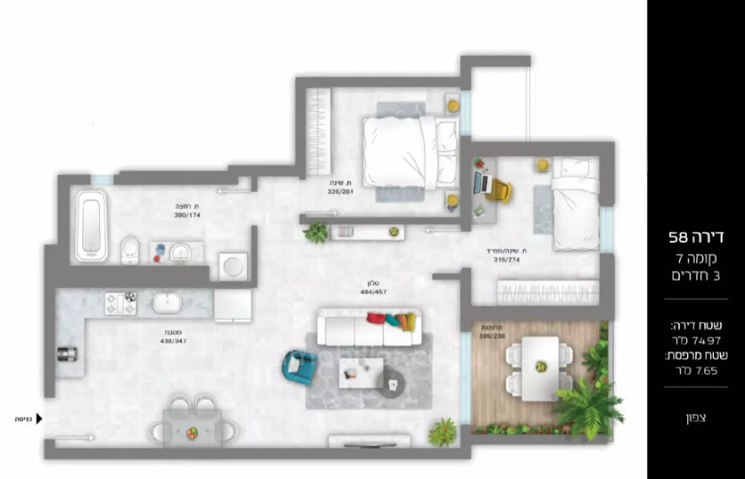 Appartamento 3 stanze Bat yam Bat yam 525-IBL-2