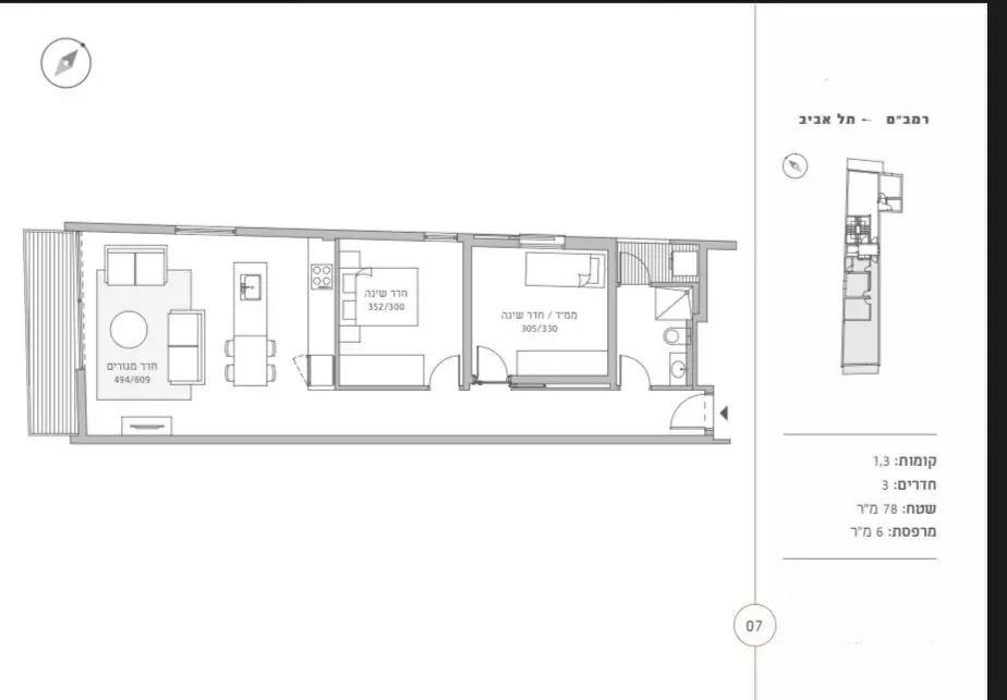 Appartamento 3 stanze Tel Aviv Lev Tel-Aviv 828-IBL-182