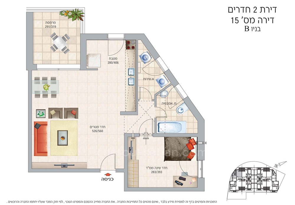 Appartement 2 pièces Jerusalem Centre Ville 144-IBL-575