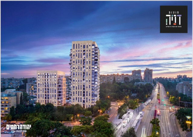 Proyecto nuevo Departamento Jerusalén