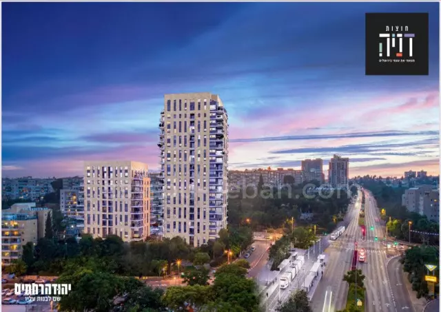 Apartamento 4 cômodos Jerusalém Ramat Denia