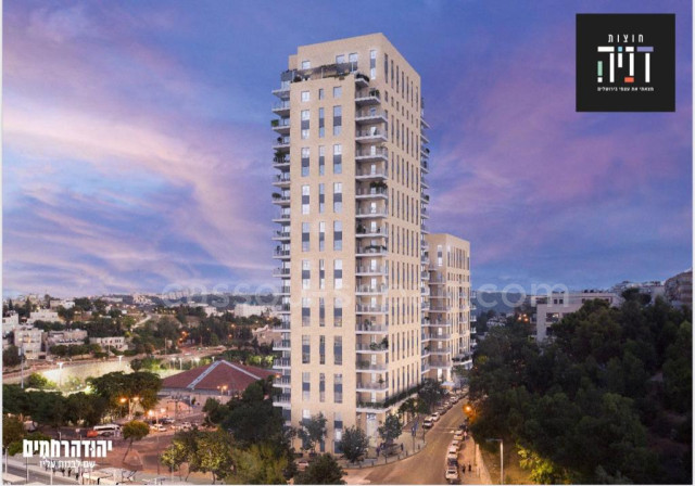 Projet neuf Appartement Jerusalem