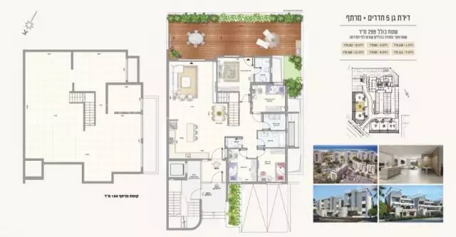 Villetta 0 stanze Ashdod Marina