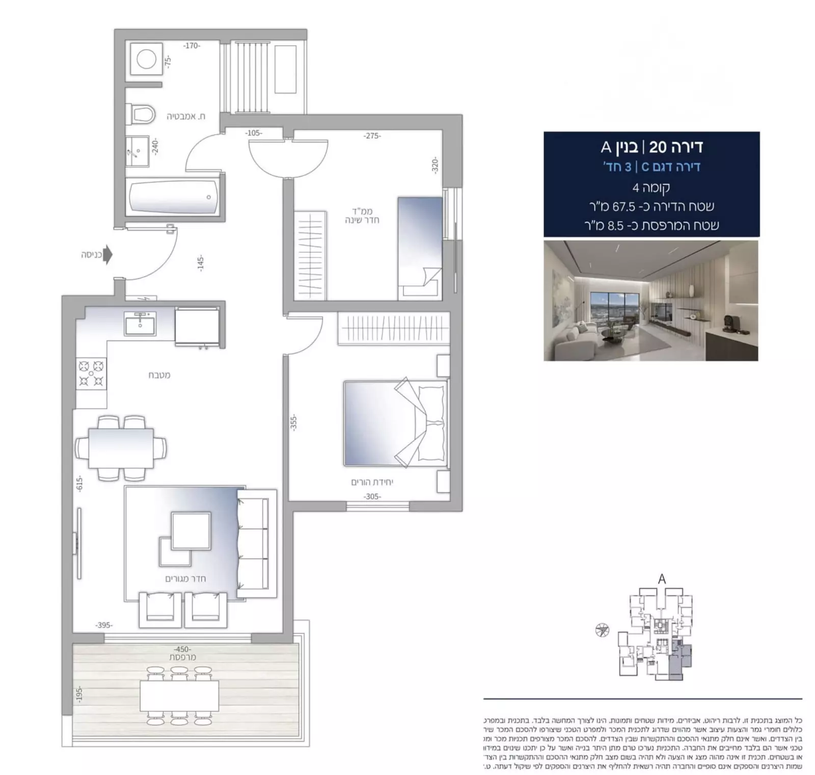 Apartment 3 rooms Ashdod Zone portuaire 210-IBL-2103