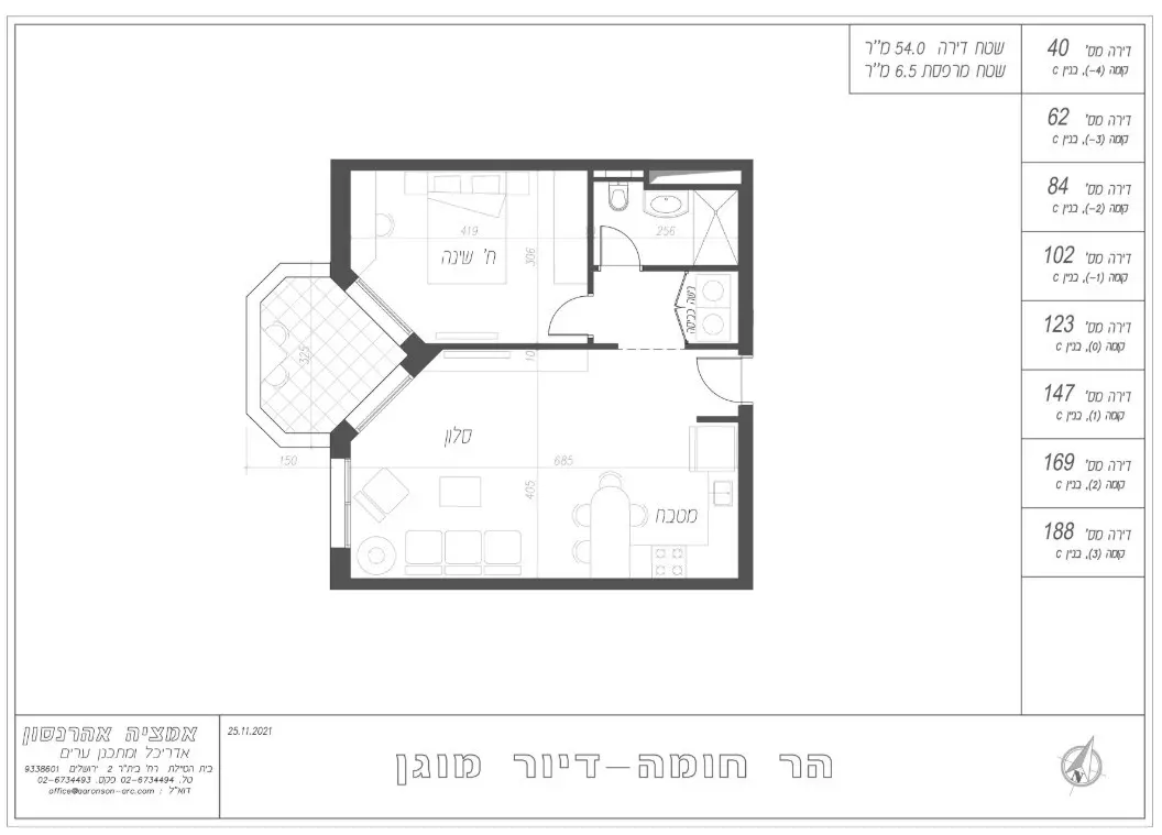 Appartamento 5 stanze Gerusalemme Har Homa 226-IBL-1936