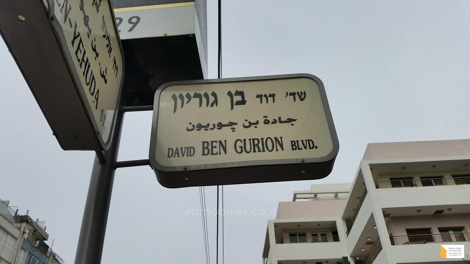 Appartamento 3 vani Tel Aviv quartiere di mare 232-IBL-3620