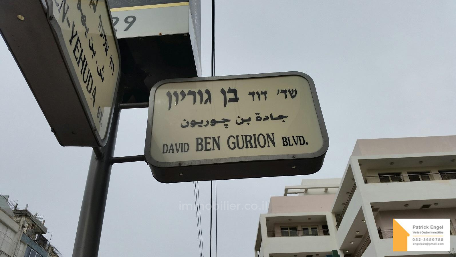 Appartamento 3 vani Tel Aviv quartiere di mare 232-IBL-3623