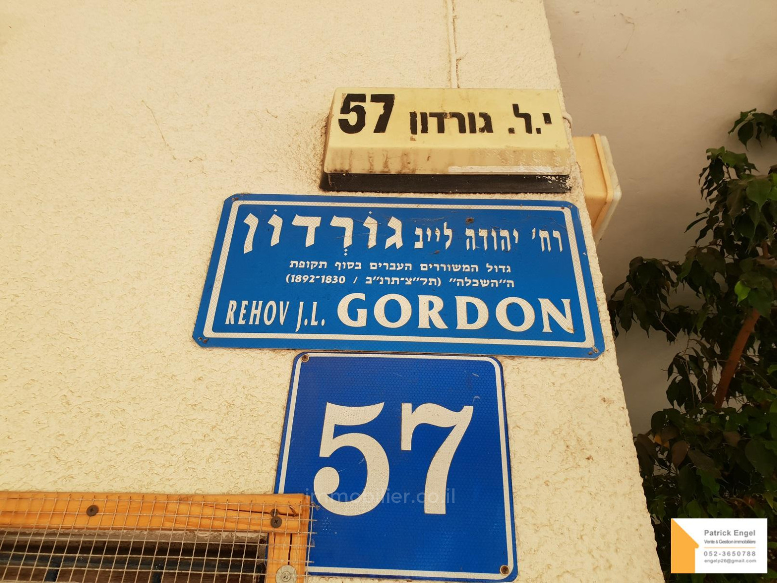 Appartement 3 pièces Tel Aviv quart de la mer 232-IBL-3642