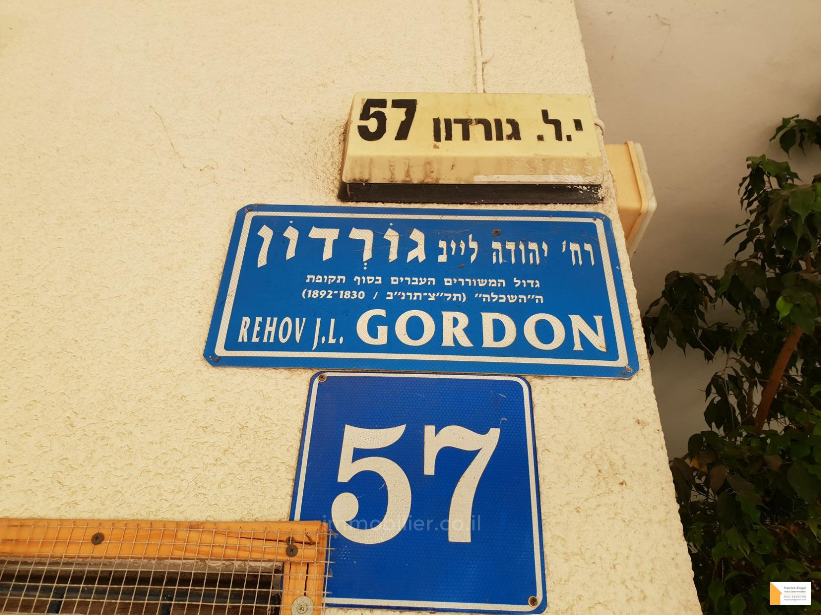 Appartement 2 pièces Tel Aviv quart de la mer 232-IBL-3643