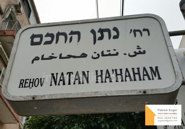 Purchase Apartment Tel Aviv