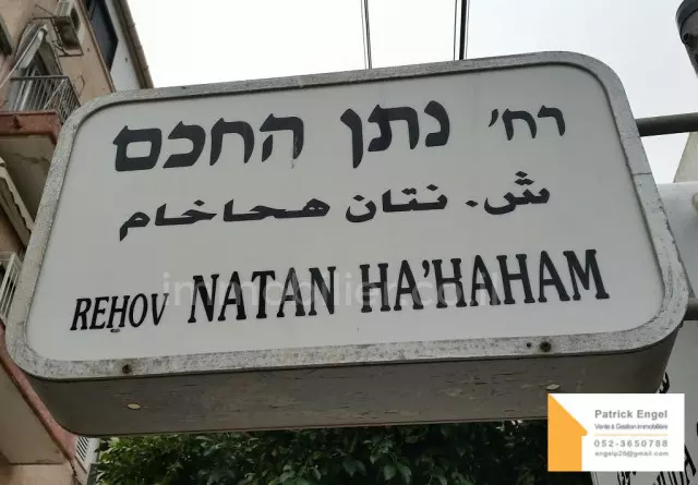 Appartamento 2 stanze Tel Aviv quartiere di mare